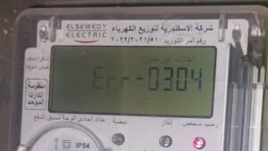 Card Error في عداد الكهرباء مسبق الدفع.. الأسباب الحقيقية وطرق الحل قبل انقطاع التيار