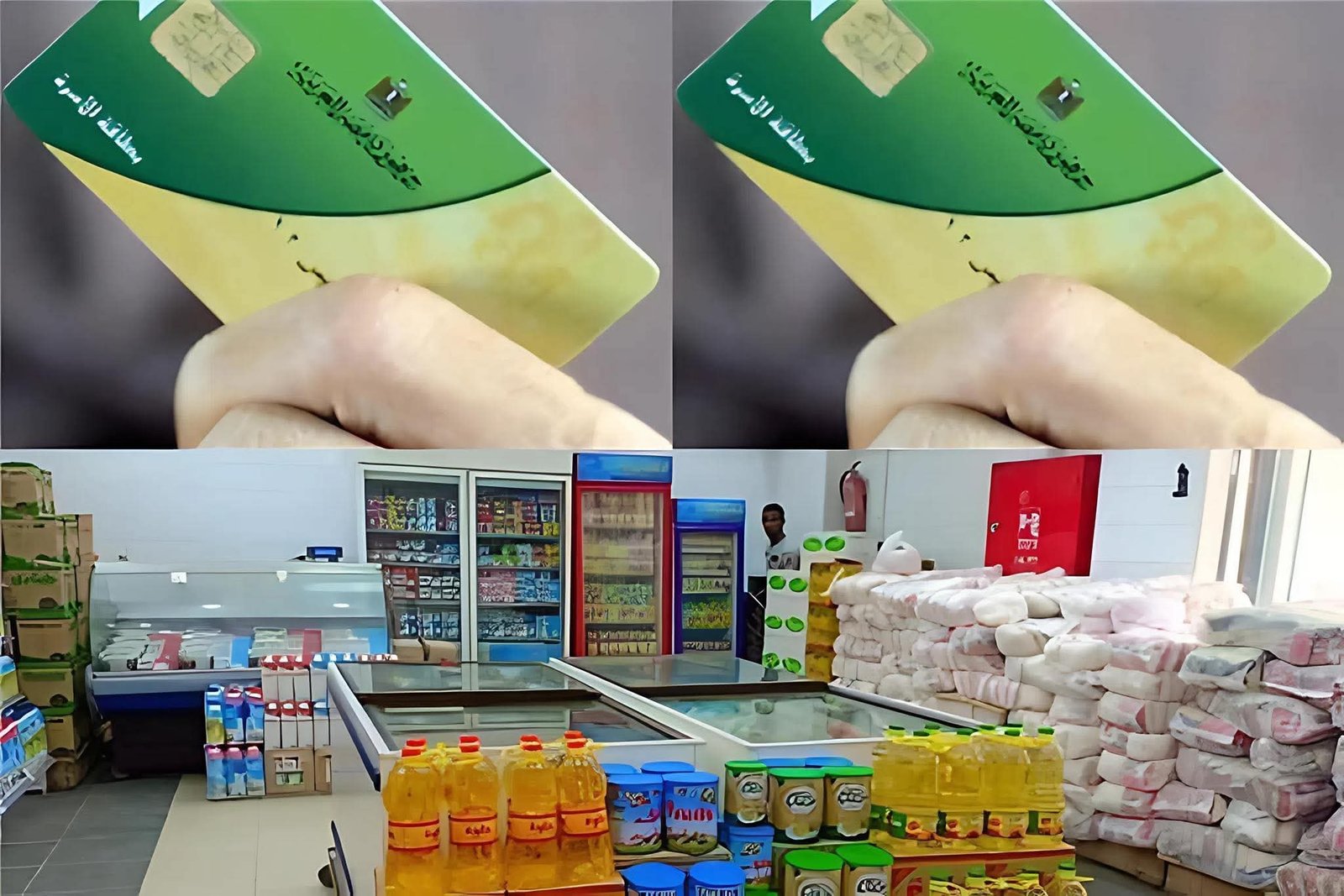 تحرك برلماني عاجل بشأن حذف المواطنين من بطاقات التموين.. مطالب بمراجعة قرارات الاستبعاد وضمان حقوق المستحقين 3 تحرك برلماني عاجل بشأن حذف المواطنين من بطاقات التموين.. مطالب بمراجعة قرارات الاستبعاد وضمان حقوق المستحقين
