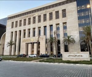 البنك المركزي المصري يطرح سندات خزانة بقيمة 18 مليار جنيه لتعزيز تمويل احتياجات الموازنة