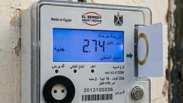 أسعار الكهرباء الجديدة 2026 رسميًا.. تعرف على قيمة كل شريحة بعد الزيادة وأسباب تعديل التعريفة 3 أسعار الكهرباء الجديدة 2026 رسميًا.. تعرف على قيمة كل شريحة بعد الزيادة وأسباب تعديل التعريفة