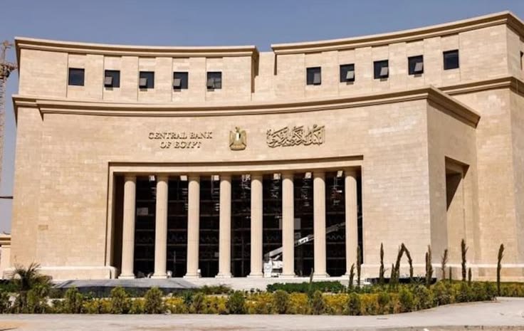 البنك المركزي المصري يطرح سندات خزانة بقيمة 18 مليار جنيه لتعزيز تمويل احتياجات الموازنة 6 البنك المركزي المصري يطرح سندات خزانة بقيمة 18 مليار جنيه لتعزيز تمويل احتياجات الموازنة