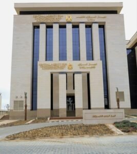 البنك المركزي المصري يطرح سندات خزانة بقيمة 18 مليار جنيه لتعزيز تمويل احتياجات الموازنة