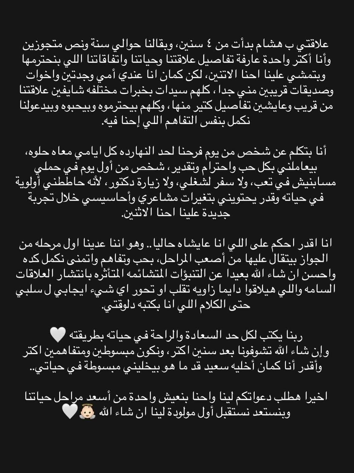 تصريحات ليلى زاهر تكشف تفاصيل علاقتها بهشام وتوضح حقيقة موقف السفر وتصوير AB Talks 2 تصريحات ليلى زاهر تكشف تفاصيل علاقتها بهشام وتوضح حقيقة موقف السفر وتصوير AB Talks