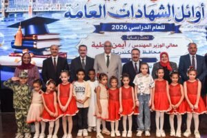 محافظ الإسكندرية يكرم 57 من أوائل الشهادات العامة ويؤكد: التفوق بداية ماراثون العلم