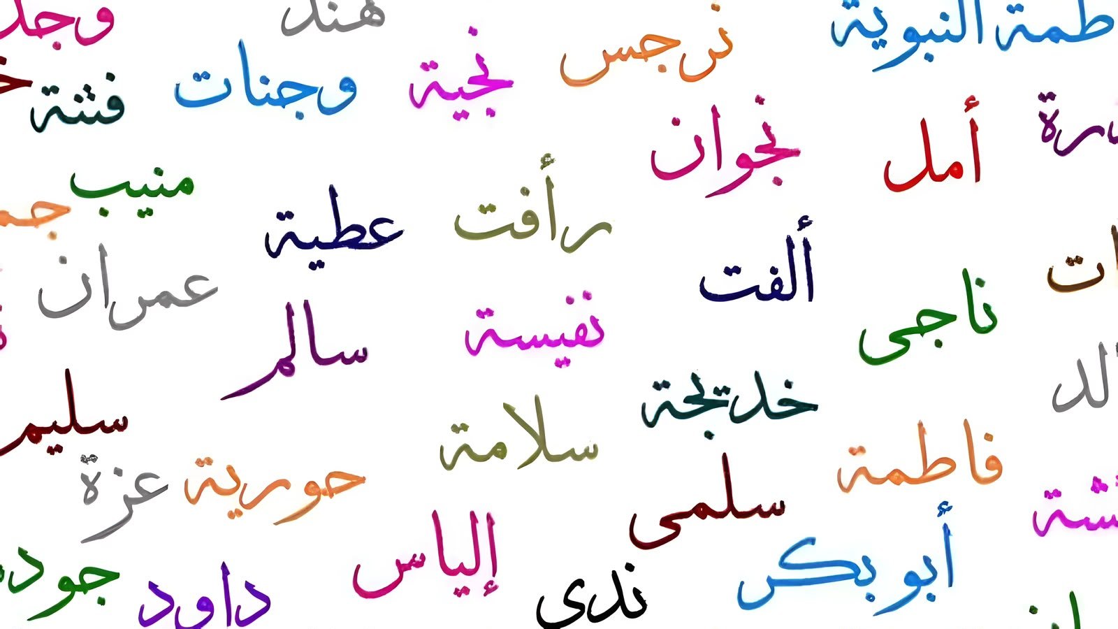 أسماء بنات جديدة 2026 ومعانيها.. اختيارات مميزة لكل من تبحث عن اسم مختلف