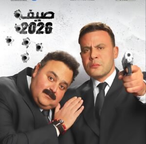 فيلم صقر وكناريا يحتل المركز الثالث في السعودية بإيرادات 15.2 مليون ريال بعد 9 أسابيع