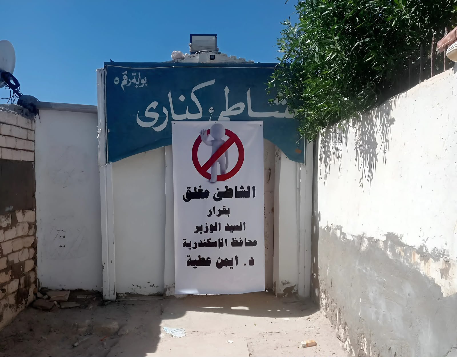 العثور على 58 مهاجرًا داخل شاحنة متوقفة قرب باريس.. بينهم نساء وأطفال