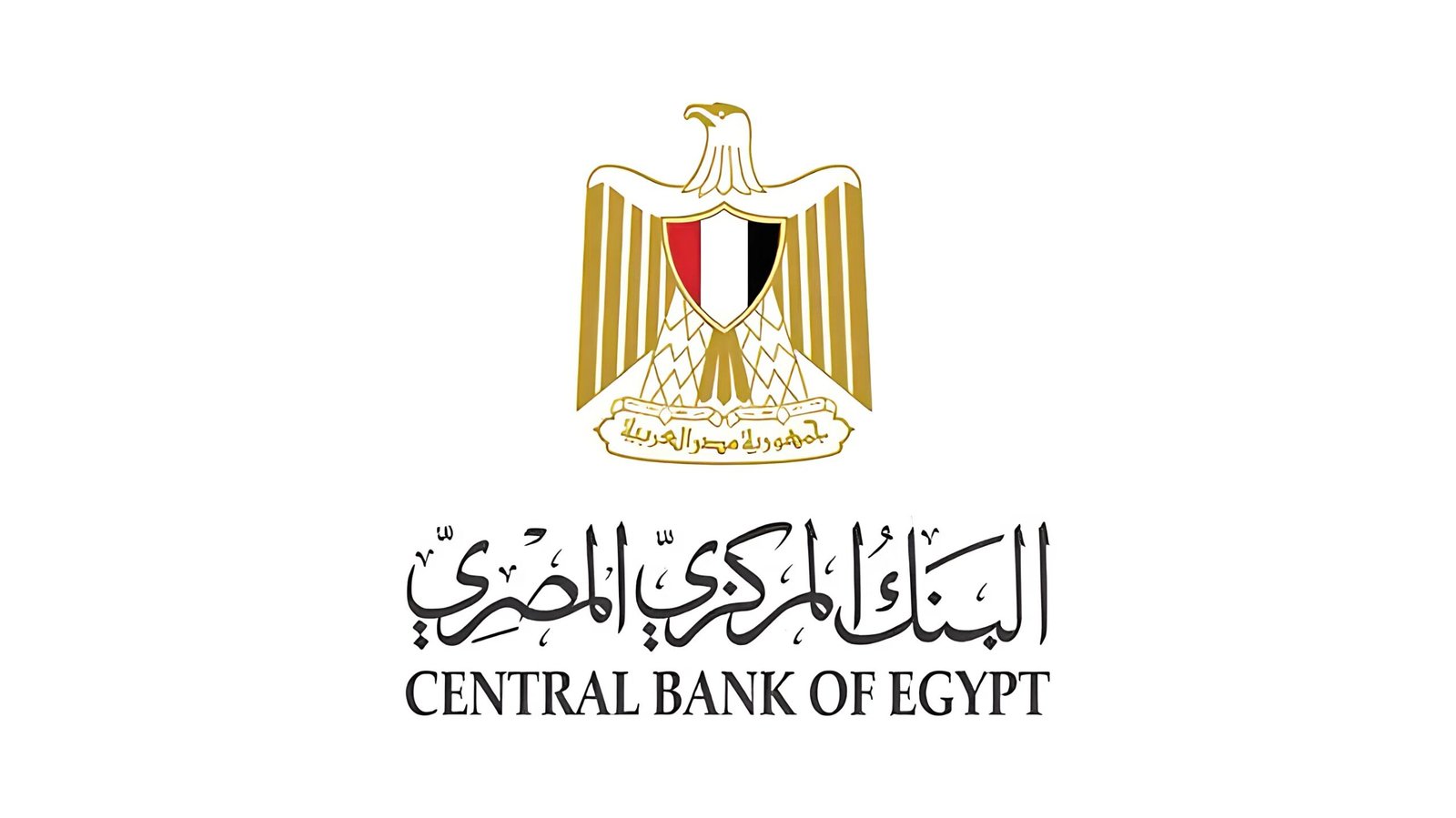 البنك المركزي يحسم الجدل حول فرع بنك مصر في الإمارات.. إجراءات أمريكية محدودة واتصالات لحل الأزمة 6 البنك المركزي يحسم الجدل حول فرع بنك مصر في الإمارات.. إجراءات أمريكية محدودة واتصالات لحل الأزمة