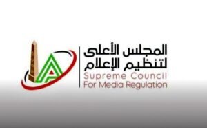 برامج قناة النهار تحت المراجعة.. الأعلى للإعلام يبدأ فحص الإنتاج المشترك لمواجهة «بيع الهواء»