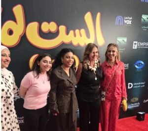 فيلم الست لما.. يسرا تكشف مفاجآت العمل ودنيا سامي تتحدث عن تجربتها مع النجمة الكبيرة