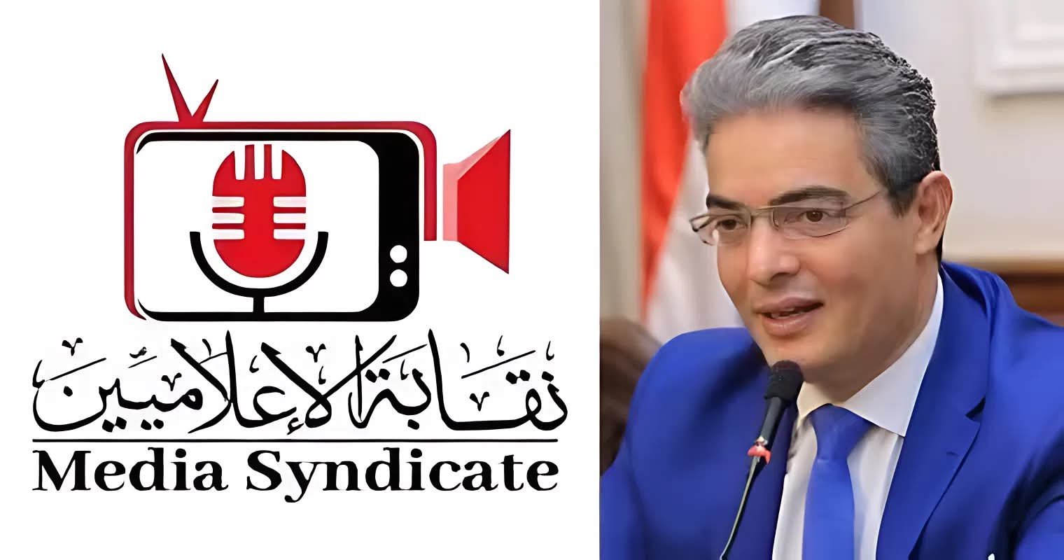 جامعة الجلالة ونقابة الإعلاميين تبحثان التعاون وتمنح أبناء الأعضاء فرصًا تعليمية بكلية الإنتاج الإعلامي