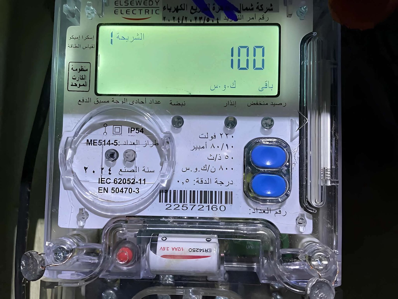 العداد الكودي يعود لـ550 ألف مبنى مخالف.. قرار عاجل من وزير الكهرباء لتيسير إجراءات المواطنين