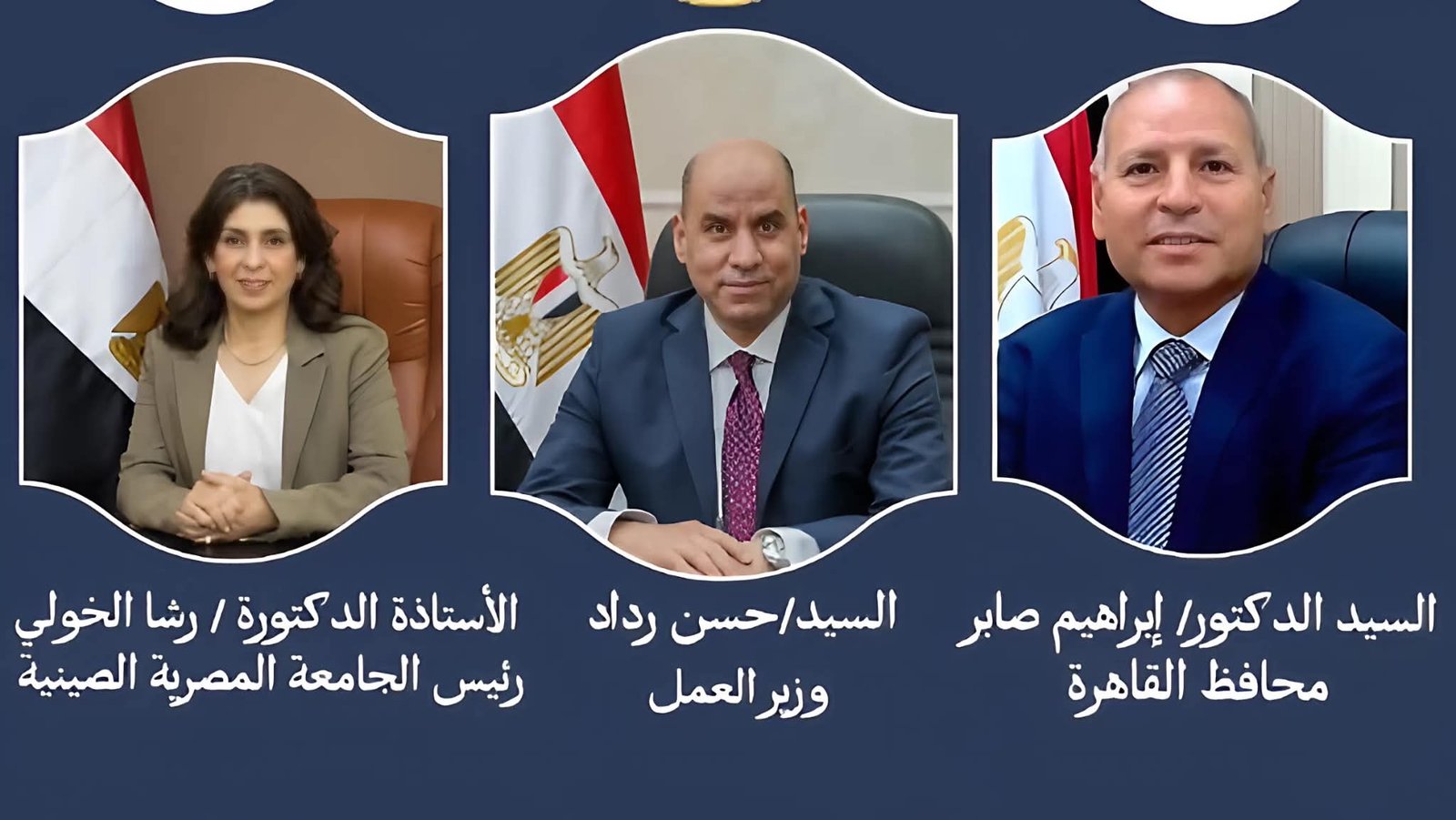 ملتقى التوظيف الثاني بالقاهرة يوفر 14 ألفًا و486 فرصة عمل للشباب في 80 شركة