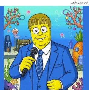 ترند قاع الهامور يتصدر السوشيال ميديا.. كيف تفاعل جمهور عمرو دياب وشيرين وأنغام ونجوم الغناء؟