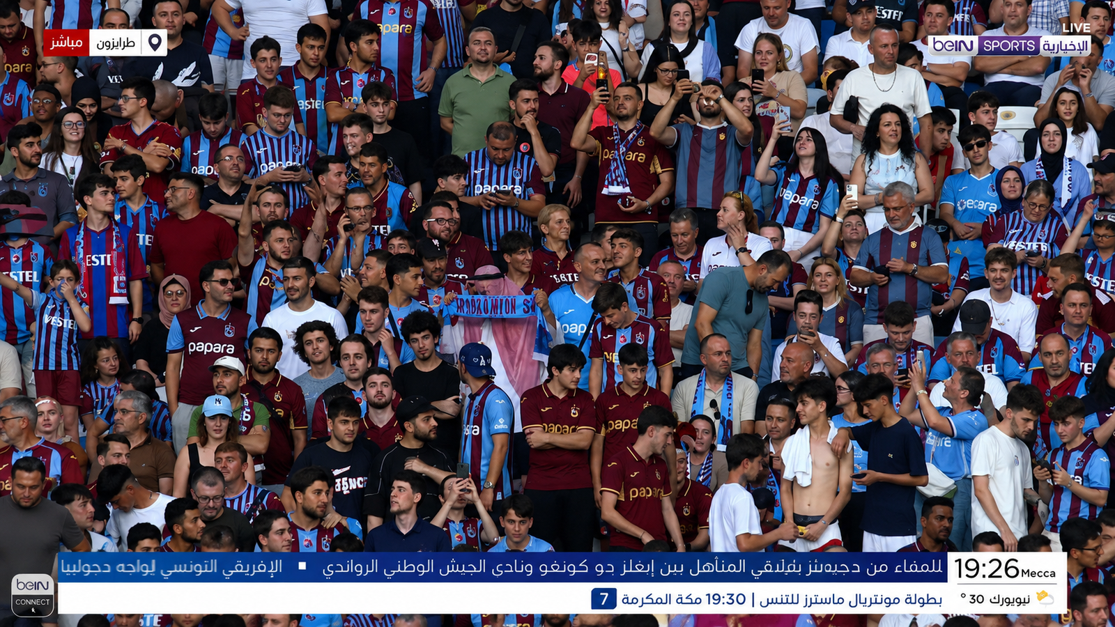جماهير طرابزون في حفل تقديم محمد صلاح للجماهير.. استقبال أسطوري يشعل المدرجات ويؤكد بداية مرحلة جديدة
