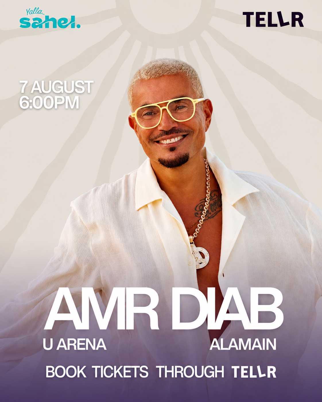 الحفل الافتتاحي لموسم حفلات U Arena ينطلق مع عمرو دياب في العلمين الجديدة ضمن فعاليات يلا ساحل 2026