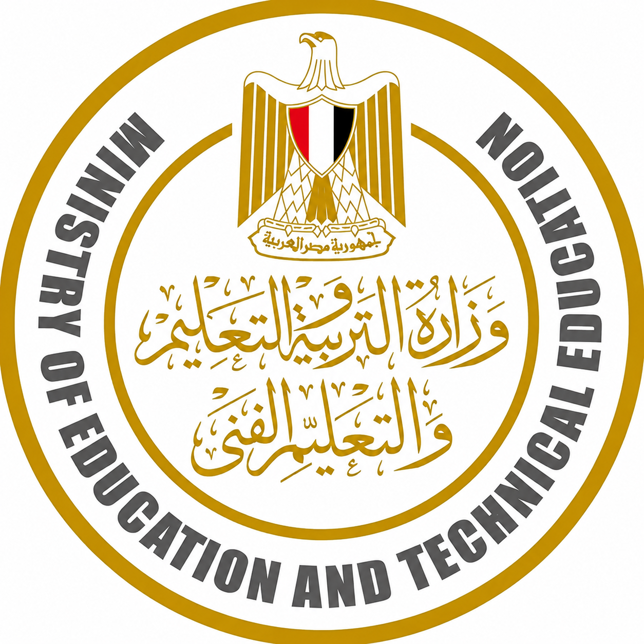 جدول امتحانات الدور الثاني لشهادة الثانوية العامة 2026.. وزارة التربية والتعليم تعلن المواعيد الرسمية للنظامين الجديد والقديم