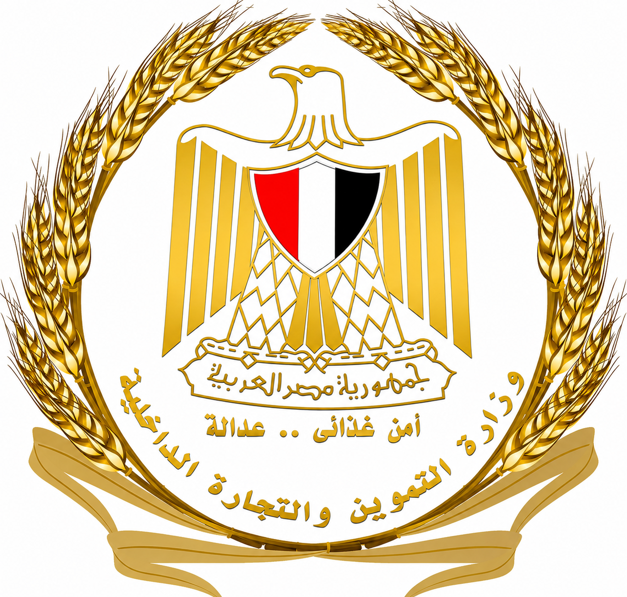 الأوكازيون الصيفي 2026.. التموين تعلن ضوابط التخفيضات وتكثف الرقابة على الأسواق