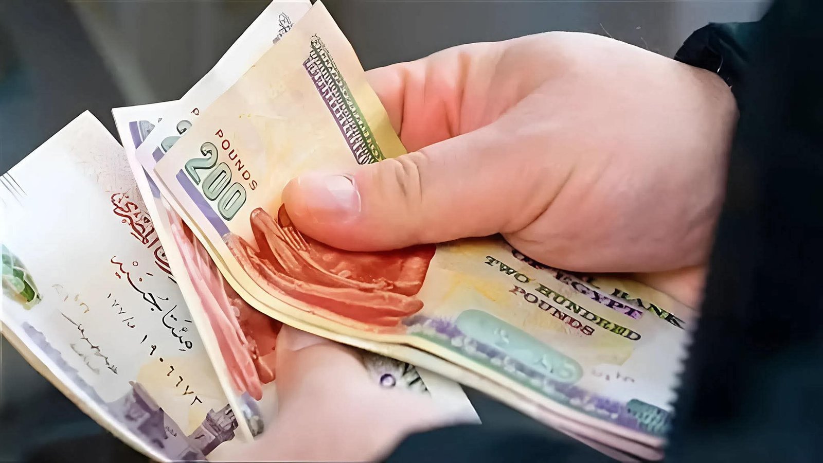 معاشات سبتمبر 2026.. موعد الصرف ورابط الاستعلام وأماكن الحصول على المستحقات