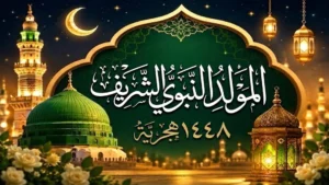 ذكرى المولد النبوي الشريف.. محطات مضيئة من حياة النبي محمد من اليتم إلى حمل الرسالة