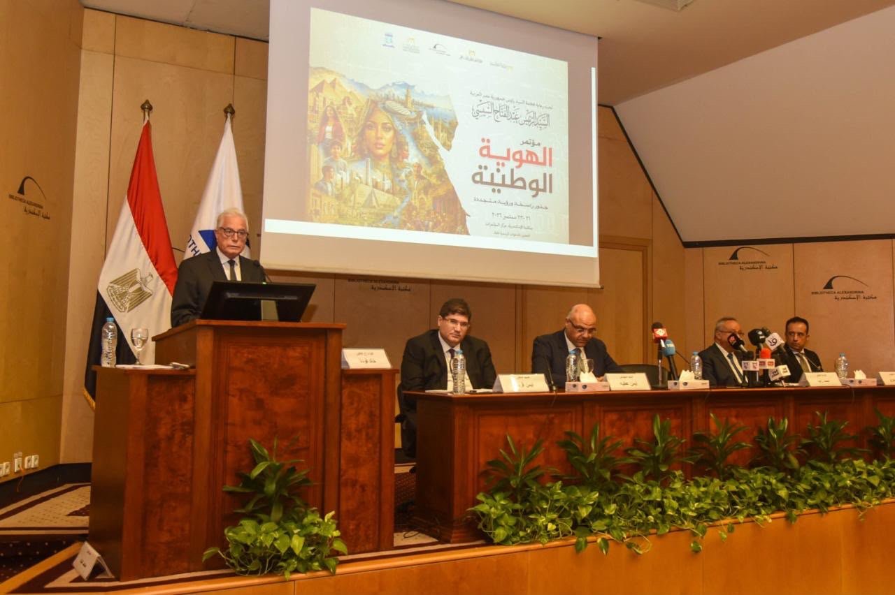 الهوية الوطنية.. مكتبة الإسكندرية تعلن تفاصيل المؤتمر المرتقب بحضور 450 شابًا 9 الهوية الوطنية.. مكتبة الإسكندرية تعلن تفاصيل المؤتمر المرتقب بحضور 450 شابًا