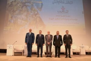 مؤتمر الهوية الوطنية بمكتبة الإسكندرية يناقش مؤسسات وسياسات تشكيل الهوية في ختام فعالياته