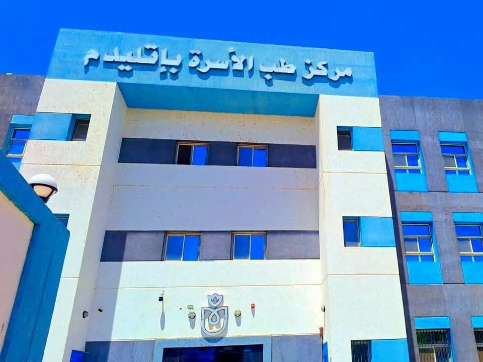 التأمين الصحي الشامل بالمنيا.. 316 منشأة صحية تقدم خدمات الرعاية للمواطنين