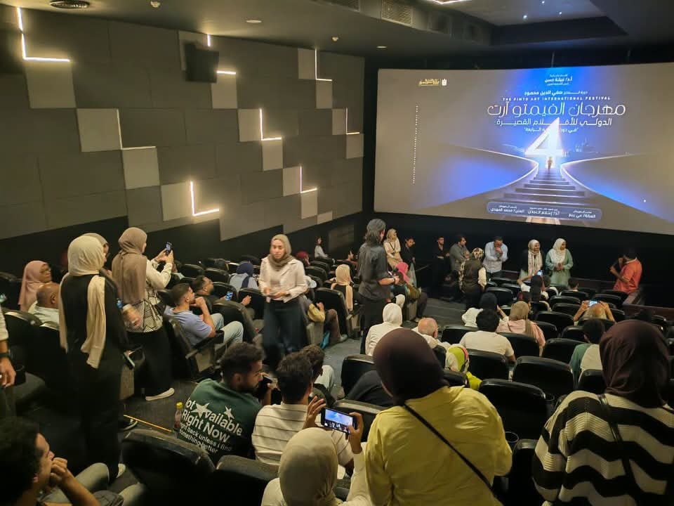 مهرجان الفيمتو آرت الدولي للأفلام القصيرة يختتم دورته الرابعة بالإسكندرية ويفتح الطريق أمام جيل جديد من السينمائيين