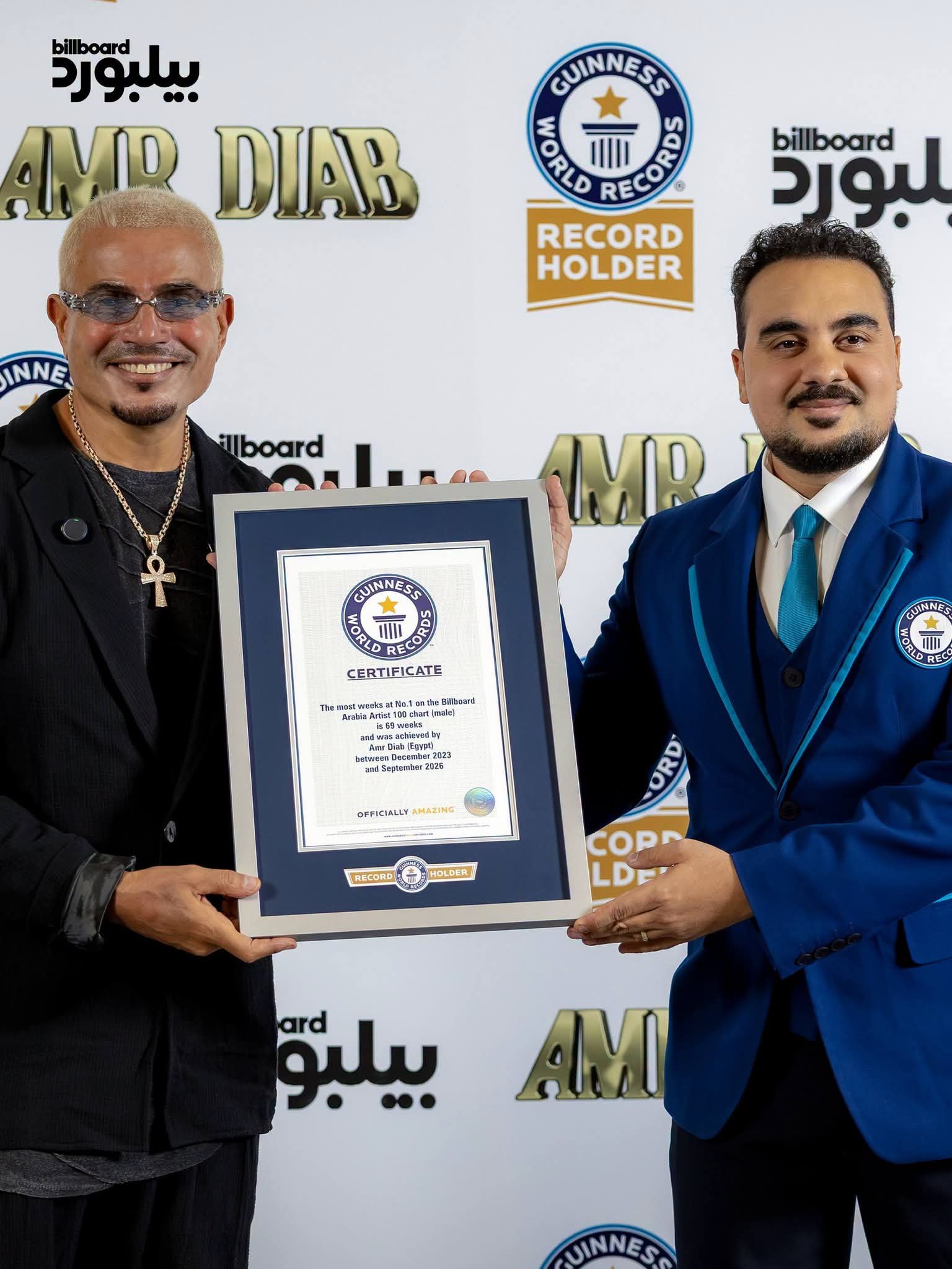 عمرو دياب يدخل غينيس للأرقام القياسية برقم تاريخي بعد 69 أسبوعًا في صدارة بيلبورد عربية 4 عمرو دياب يدخل غينيس للأرقام القياسية برقم تاريخي بعد 69 أسبوعًا في صدارة بيلبورد عربية