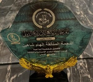 مهرجان روائع للإبداع الدولي يكرّم نجوم الفن ويحتفي برسالة «أن تكون إنسانًا»