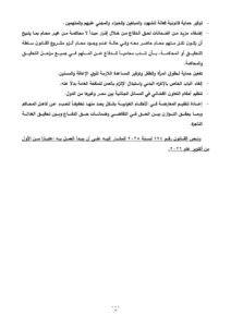 تأجيل تطبيق قانون الإجراءات الجنائية لمدة عام.. محمد عيد محجوب يكشف السبب وموعد التنفيذ الجديد