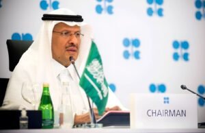 السعودية تعلن اكتشاف 110 ملايين طن من موارد اليورانيوم والمعادن الأرضية النادرة