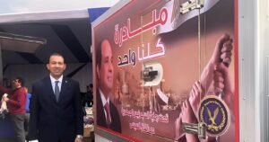 تخفيضات تصل لـ40%.. كيف تستفيد من سيارات مبادرة كلنا واحد لتوفير السلع الغذائية؟