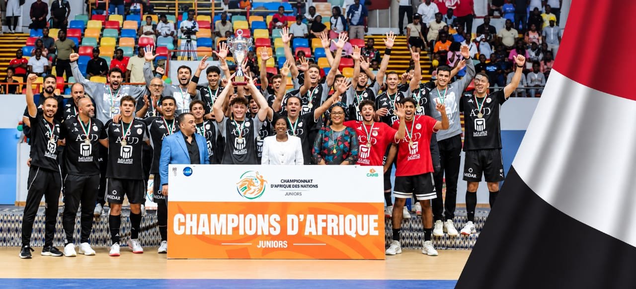 منتخب مصر للشباب لكرة اليد يتوج ببطولة إفريقيا للمرة الرابعة على التوالي والـ15 في تاريخه