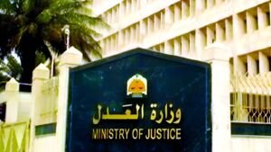 وزارة العدل تبدأ تطبيق منظومة الإعلانات الهاتفية والإلكترونية بالمحاكم أول أكتوبر 2026.. التفاصيل كاملة