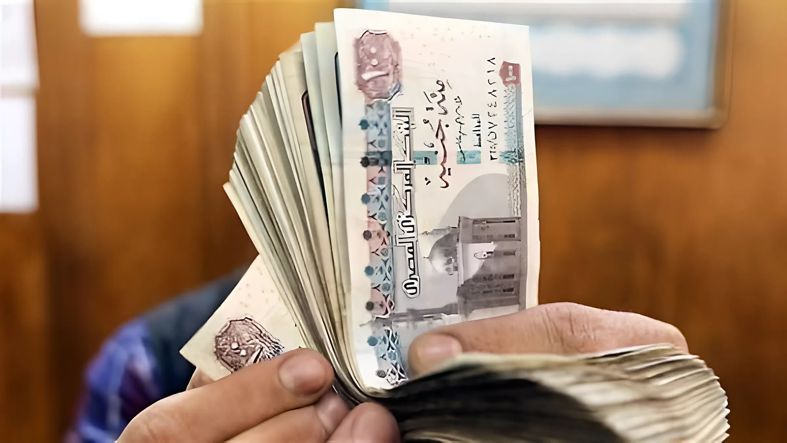 صرف معاشات أكتوبر.. التأمينات تستعد لصرف المعاشات لـ11.5 مليون مستحق بالزيادة الجديدة
