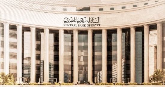 البنك المركزي: 11.2% زيادة في الاحتياطي النقدي لمصر خلال 8 أشهر.. 57.214 مليار دولار بنهاية أغسطس
