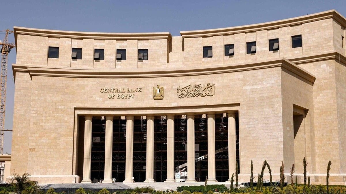 البنك المركزي: 11.2% زيادة في الاحتياطي النقدي لمصر خلال 8 أشهر.. 57.214 مليار دولار بنهاية أغسطس