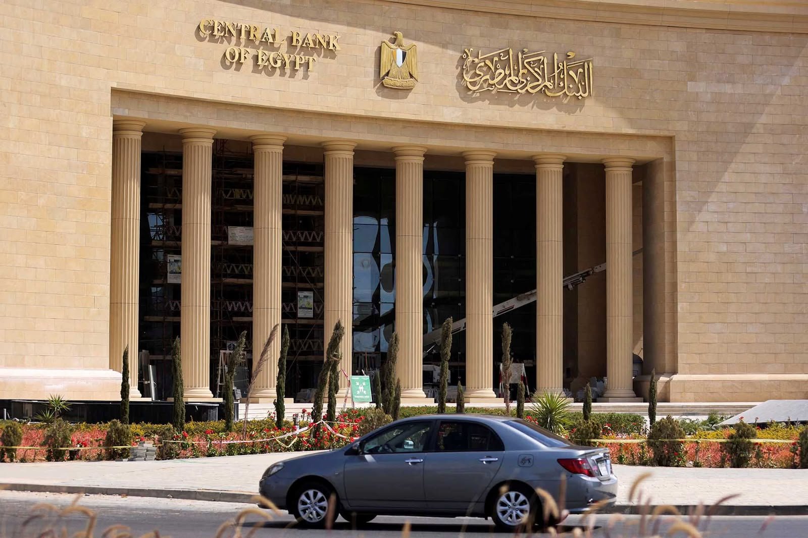 البنك المركزي: 11.2% زيادة في الاحتياطي النقدي لمصر خلال 8 أشهر.. 57.214 مليار دولار بنهاية أغسطس