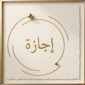 الإجازة القادمة في مصر 2026.. موعد عطلة 6 أكتوبر للموظفين والطلاب والقطاع الخاص