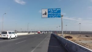 رسوم طريق العلمين ترتفع رسميًا.. التعريفة الجديدة والاشتراكات وموعد التطبيق