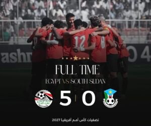 منتخب مصر يكتسح جنوب السودان بخماسية نظيفة في تصفيات أمم أفريقيا 2027