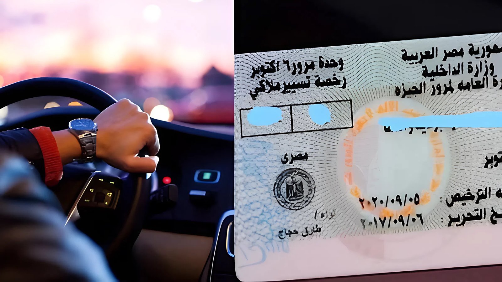 بوابة المرور الإلكترونية.. خدمات رقمية جديدة لإنهاء تراخيص السيارات وتجديد الرخص واستخراج بدل فاقد
