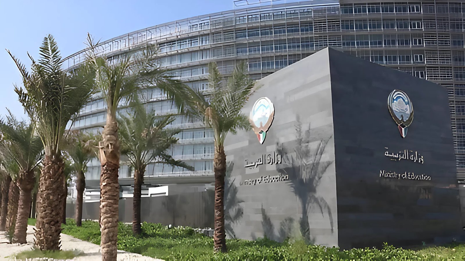 الكويت تنهي خدمات 7 آلاف معلم من جنسيات عربية وأخرى لسد فائض الكوادر التعليمية