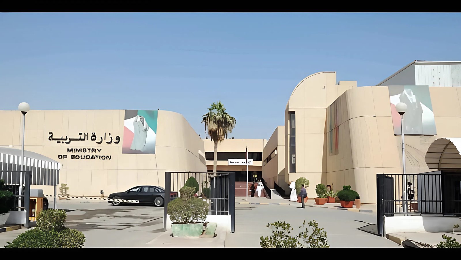 الكويت تنهي خدمات 7 آلاف معلم من جنسيات عربية وأخرى لسد فائض الكوادر التعليمية
