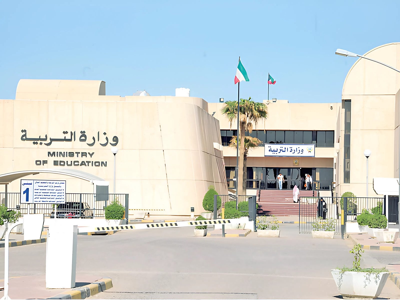 الكويت تنهي خدمات 7 آلاف معلم من جنسيات عربية وأخرى لسد فائض الكوادر التعليمية