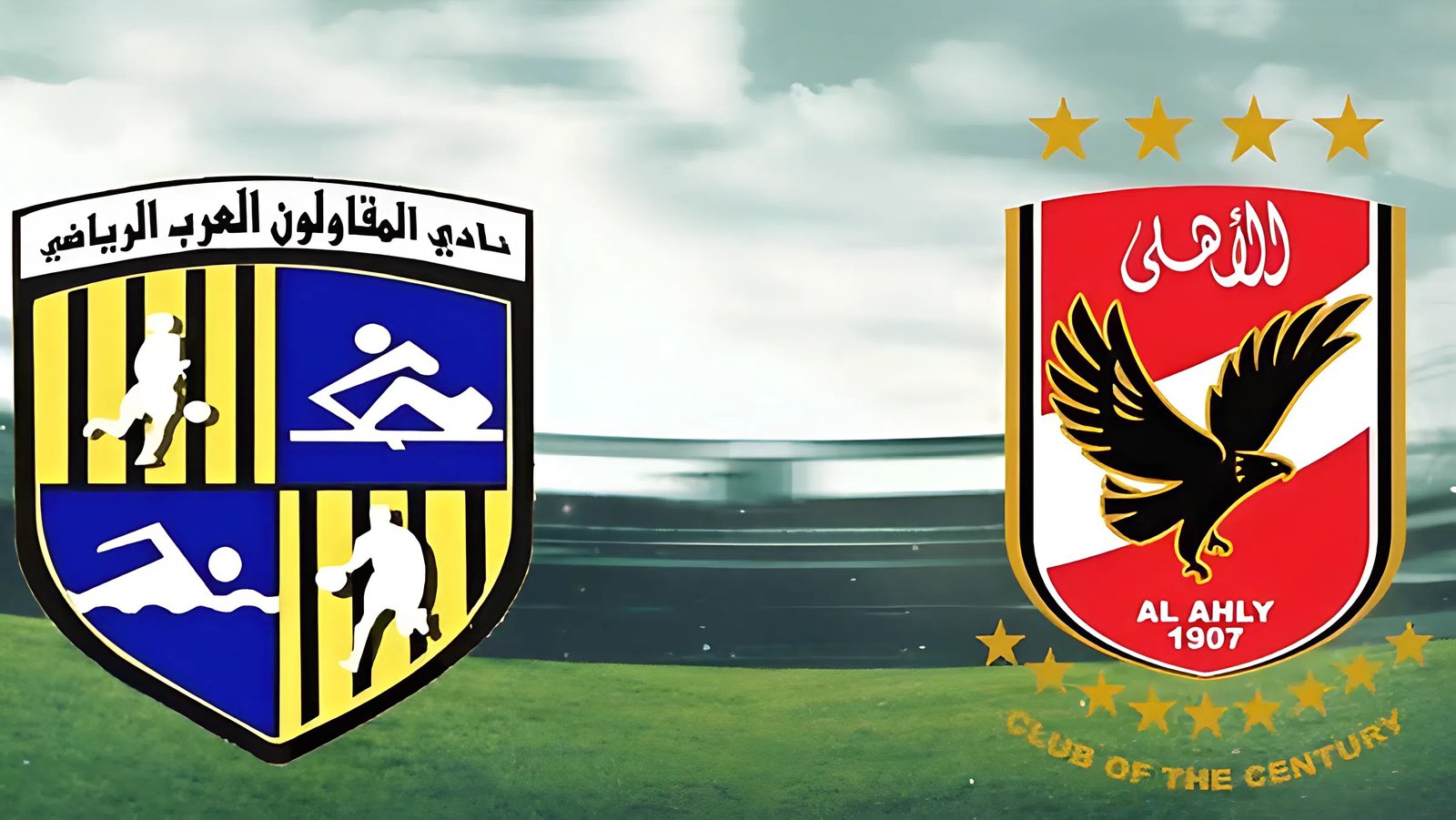 الأهلي والمقاولون العرب.. موعد المباراة والقنوات الناقلة في الدوري المصري