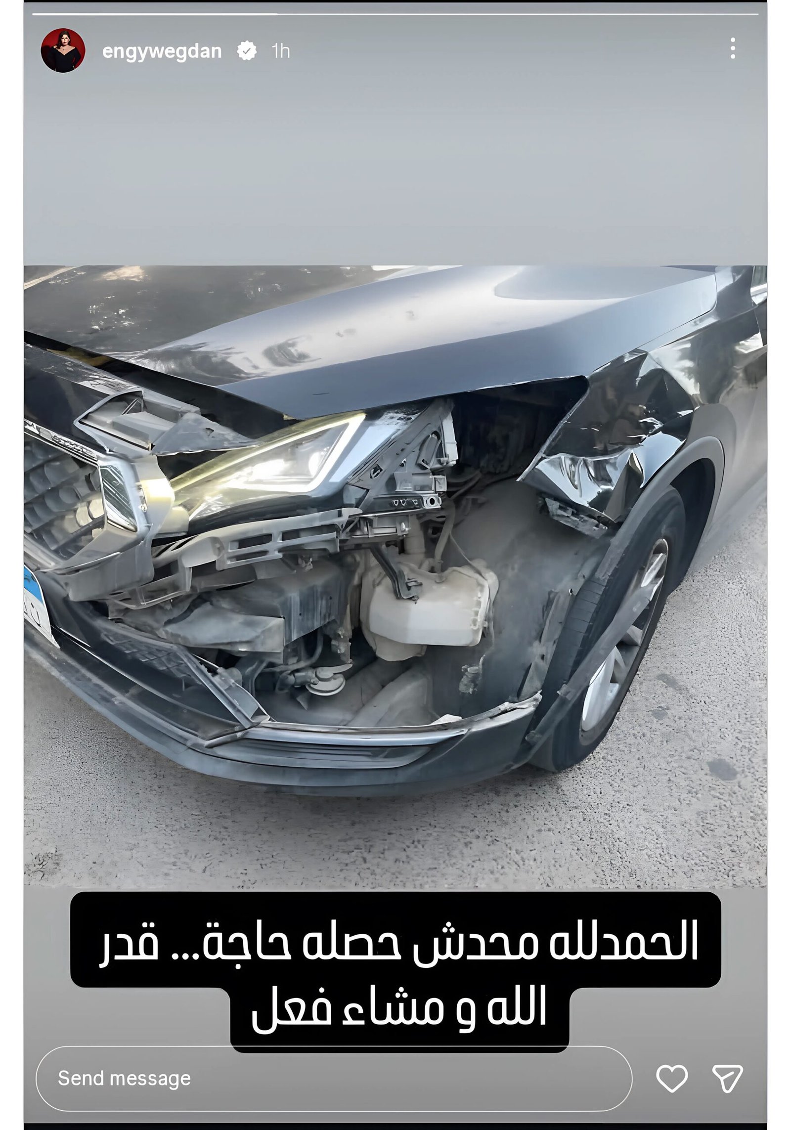 إنجي وجدان تنجو من حادث سير وتحطم الجزء الأمامي لسيارتها.. ماذا قالت لجمهورها؟