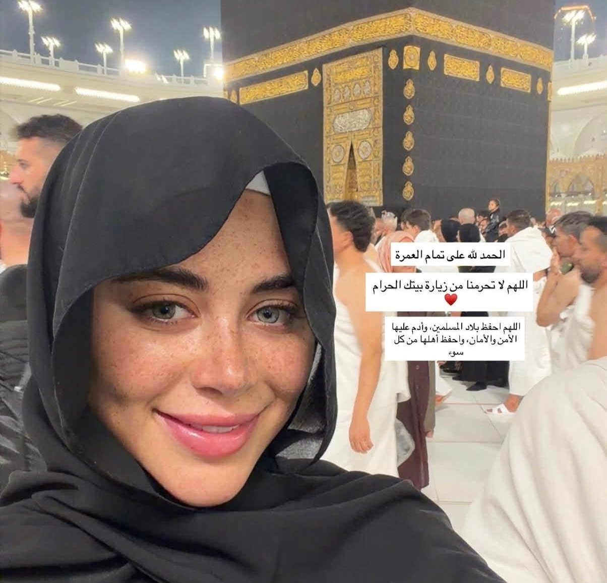 يارا السكري في مكة والمدينة.. صور من رحلة إيمانية توثق أجمل لحظاتها