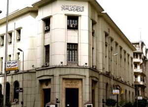 هل يثبت البنك المركزي أسعار الفائدة باجتماع لجنة السياسة النقدية غدًا؟ قرار مرتقب بشأن عائدي الإيداع والإقراض 2 هل يثبت البنك المركزي أسعار الفائدة باجتماع لجنة السياسة النقدية غدًا؟ قرار مرتقب بشأن عائدي الإيداع والإقراض